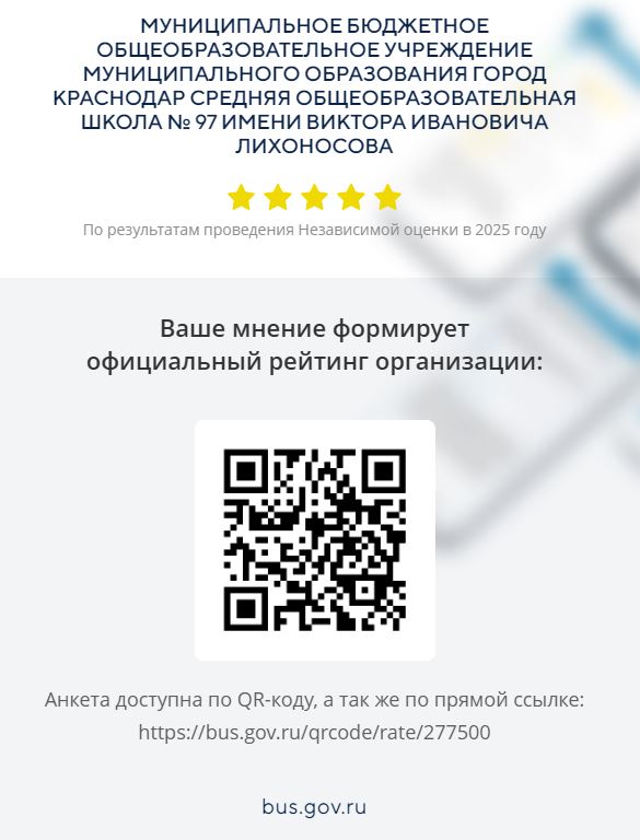 QR -код.JPG