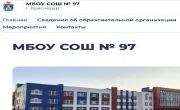 Новый сайт