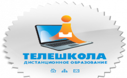 Проект «Телешкола Кубани» стартует с понедельника